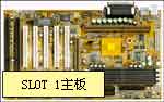 SLOT 1