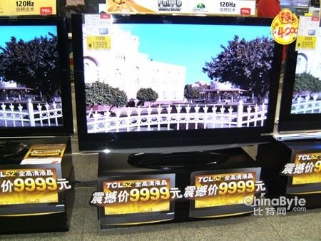 TCL9999元的52英寸液晶电视