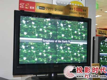 日立P42E101C等离子电视