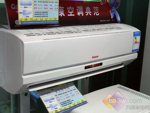 跌破2000元 格兰仕1匹挂式空调抢购中