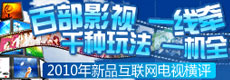 飞利浦5系46寸新品LED电视特价9999元