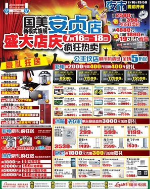 47LED8590 ĩʵ
